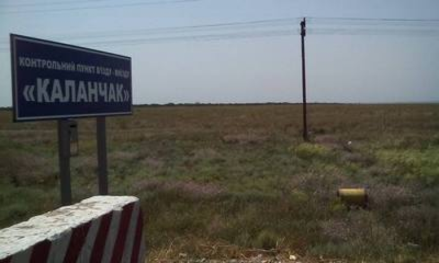 Погода в каланчаке херсонской. Каланчак. Каланчак граница с Крымом. Каланчак фото. Каланчак Херсонская область фото.