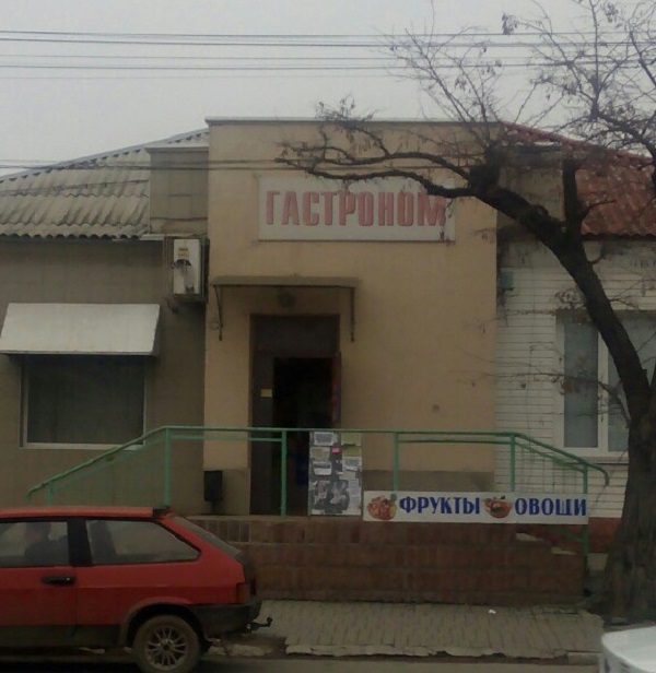 Чудо-магазин в Крыму: черви в конфетах и плесень на прилавках