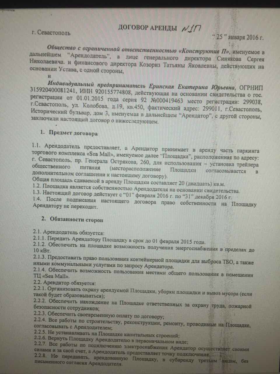 «Волки-овцы» готовят пищу на парковке: тонкости бизнеса по-николаевски