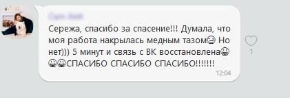 Украинцы начали спекулировать на указе Порошенко