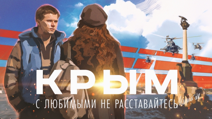 Режиссера фильма «Крым» обвиняют в плагиате