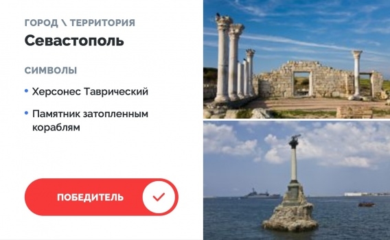В четверг состоится презентация 200-рублевки с изображением Севастополя