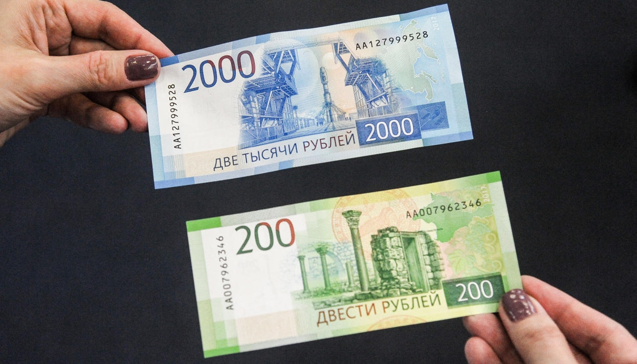 В Севастополе покажут новые банкноты номиналом 200 и 2000 рублей (где и когда)