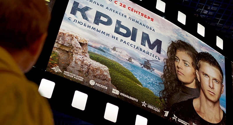 «Крым» попал в рейтинг худших фильмов