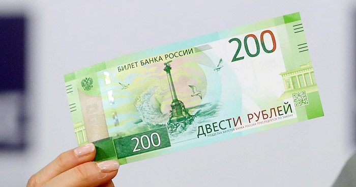 Россиян призывают не хранить 200-рублевые купюры в качестве сувениров