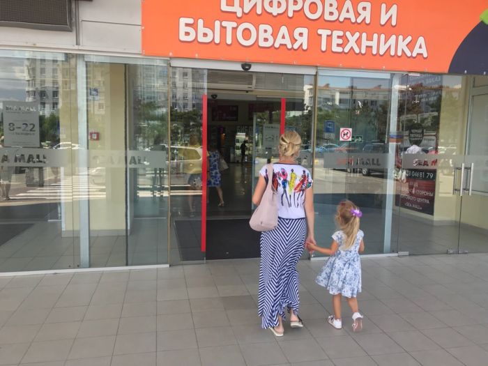 Магазины В Симоле Севастополь