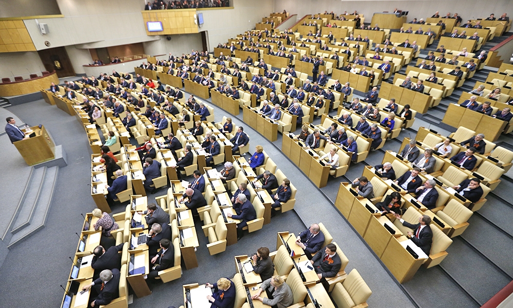 Всех депутатов Госдумы РФ срочно вызвали из отпуска из-за пенсионной реформы