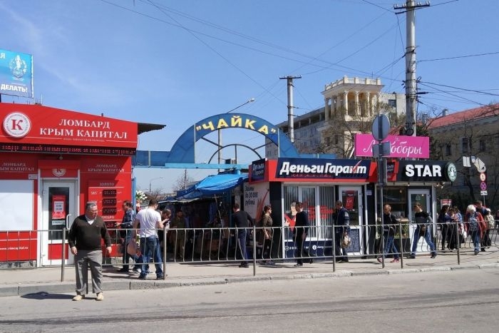 В Севастополе продлили срок работы рынка на стадионе «Чайка»