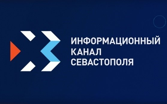 Севастопольские депутаты уничтожили телеканал ИКС