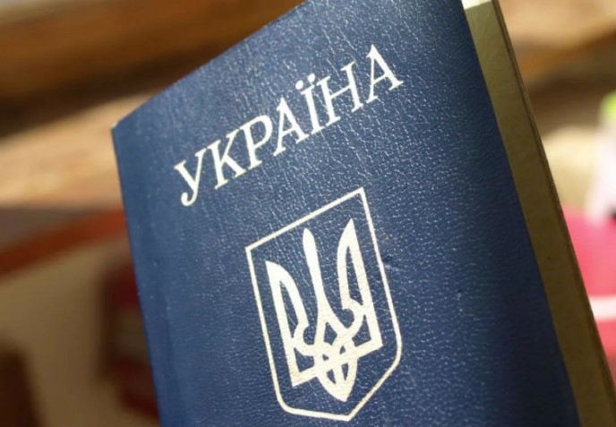 украинские паспорта