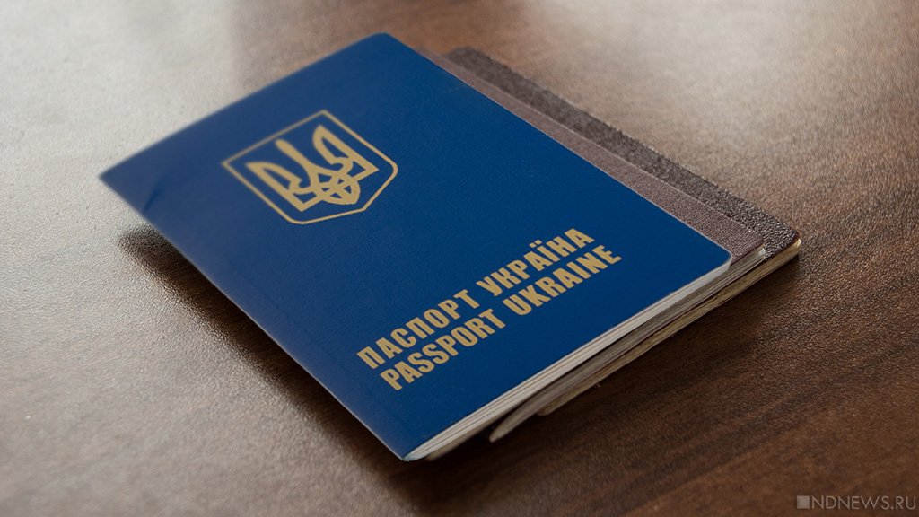 украина гражданство