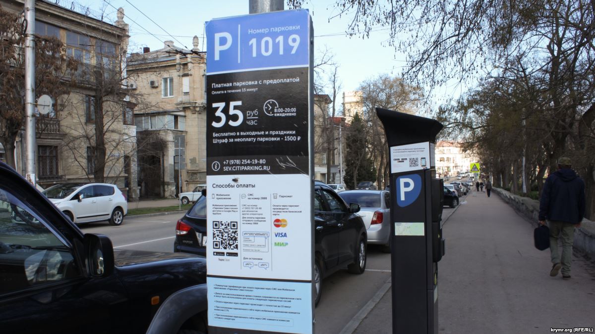 В Севастополе внезапно заработали платные парковки