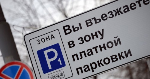 Оператор платных парковок в Севастополе привлечен к ответственности