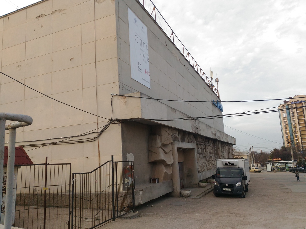 Как выглядит кинотеатр «Россия» в Севастополе перед ремонтом