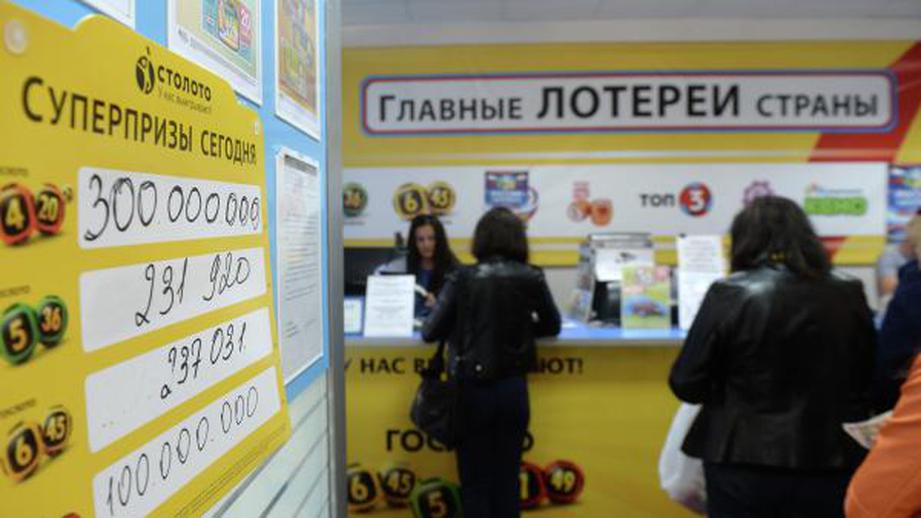 Крым вошел в топ-5 регионов РФ, жителям которых чаще всего везет в лотереях