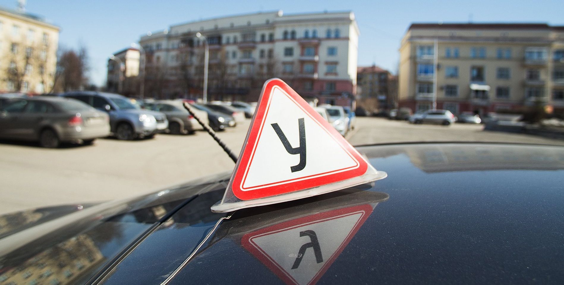 В России поменяют правила сдачи экзамена на водительские права