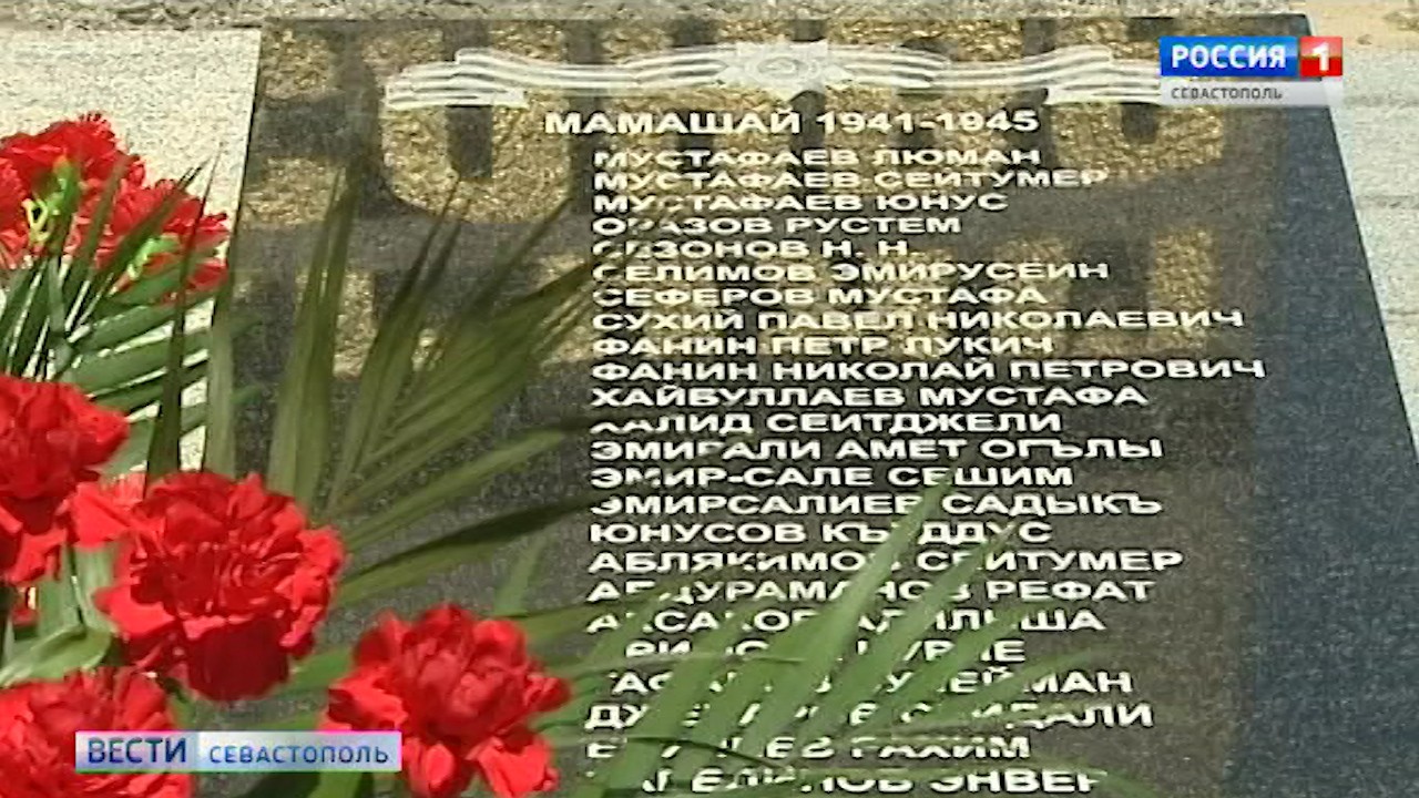 Разрушенные плиты с именами погибших воинов Орловки восстановили