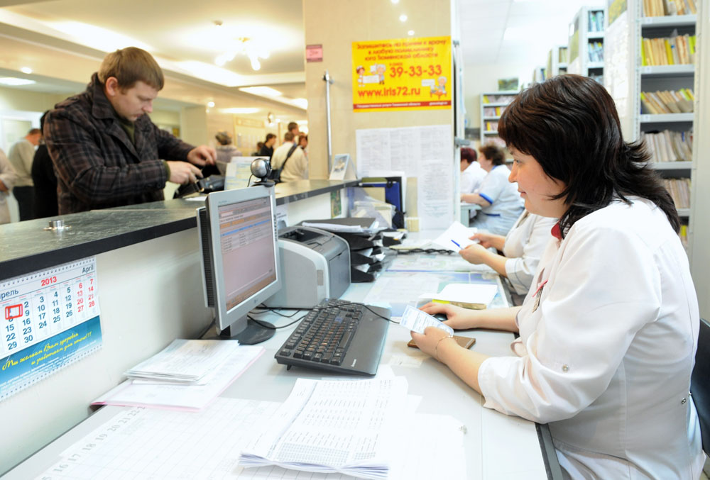 В России изменились правила обязательного медицинского страхования