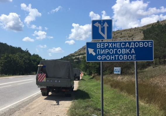 В Севастополе устанавливают экспериментальные дорожные знаки