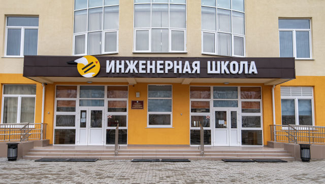 В Севастополе открыли новую школу за миллиард рублей