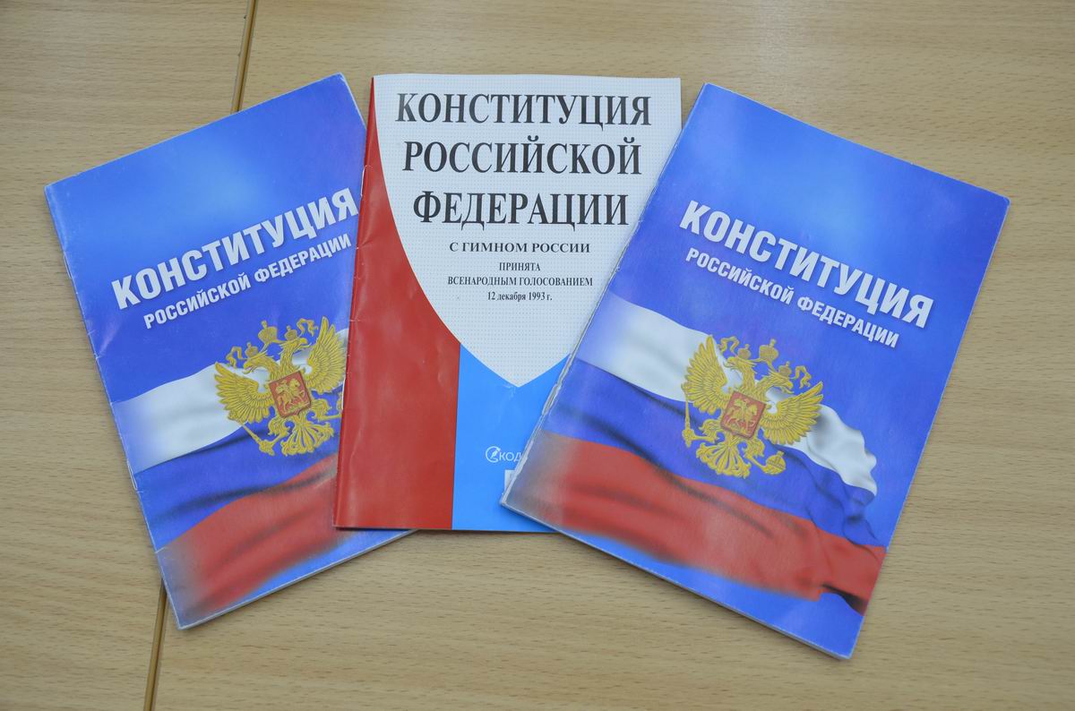 В Севастополе состоится конференция по созданию инициативной группы в поддержку поправок в Конституцию президента России