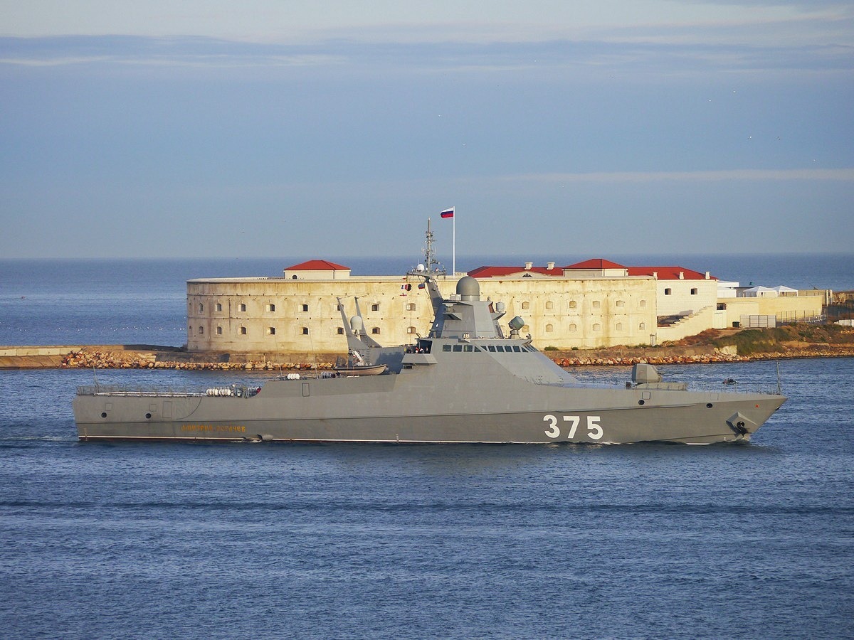 Черноморский флот