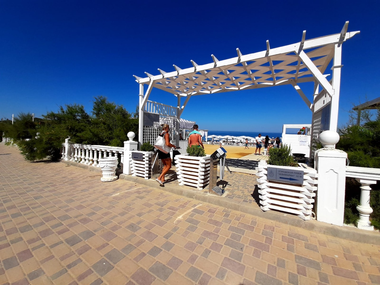Три пляжа курортного комплекса «Аквамарин» открыты для всех желающих