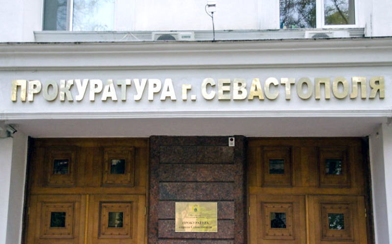 Прокуратура утвердила обвинение в отношении экс-директора Дирекции капстроя
