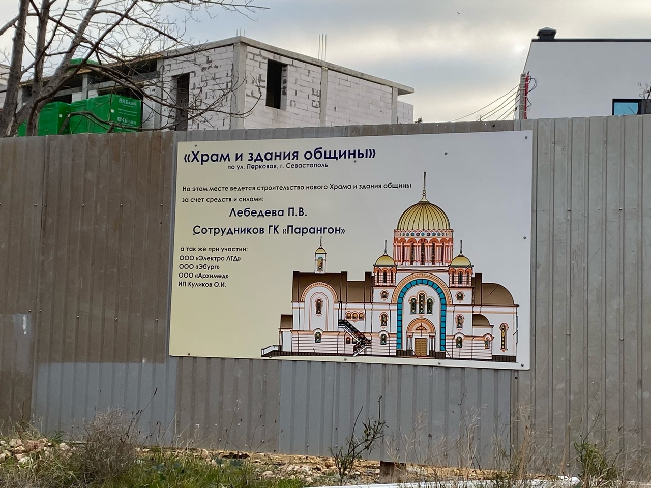 Меценат приступил к строительству храма в Севастополе