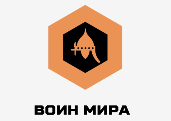 В Севастополе стартует этап конкурса военно-профессионального мастерства «Воин мира»