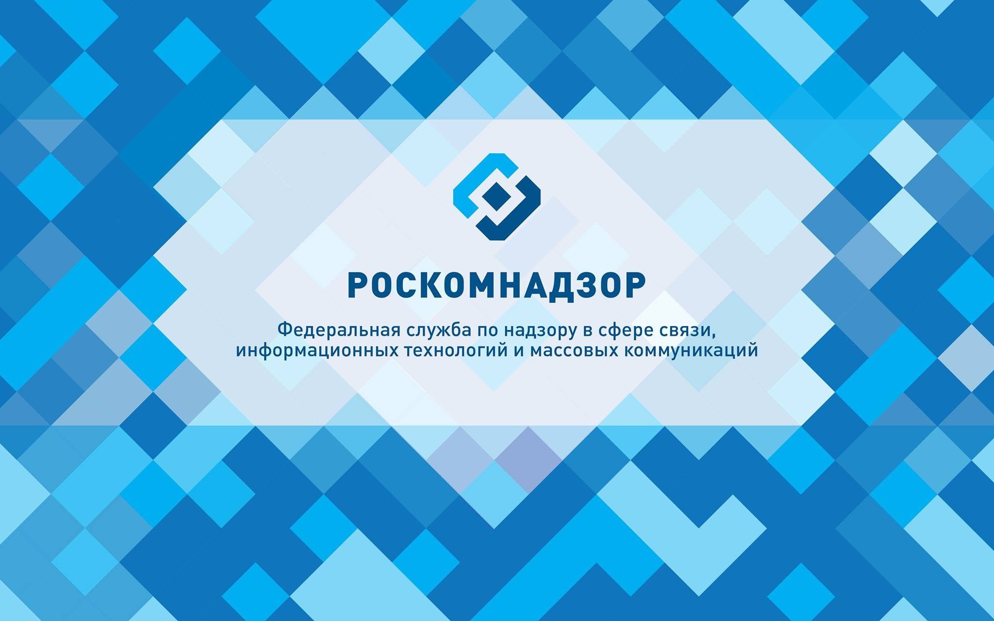 Роскомнадзор заблокировал сайт Навального