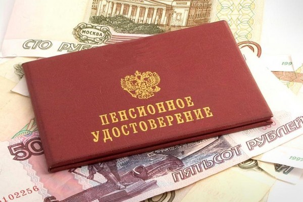 Россиянам посоветовали не надеяться на отмену пенсионной реформы
