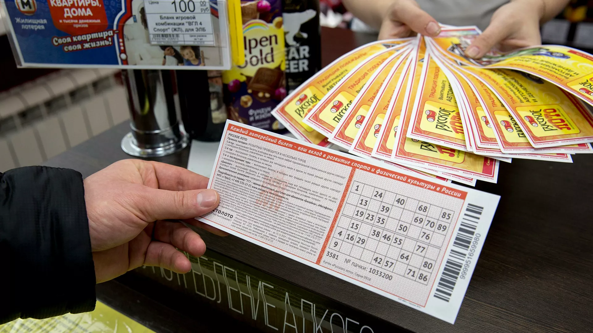 Россиянка выиграла почти 60 млн, получив лотерейный билет на сдачу
