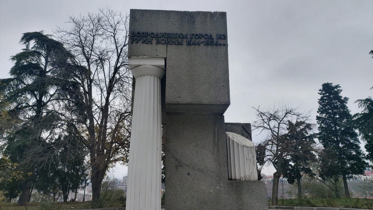 На памятнике в честь возрождения Севастополя неизвестные отломали буквы