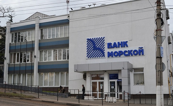 «Севастопольский Морской банк» стал частью РНКБ