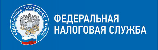 Это важно знать: как работает налоговая служба Севастополя в праздничные дни