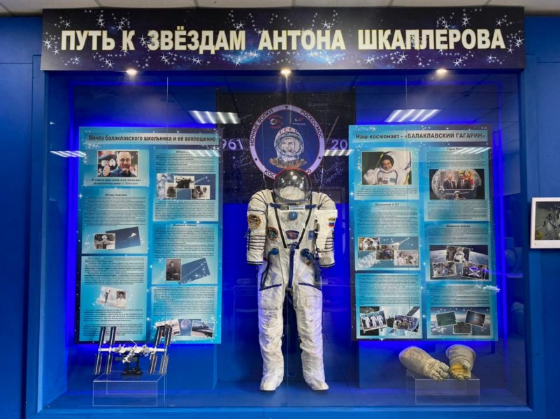 В Севастополе открыли выставку, посвященную аэрокосмической отрасли