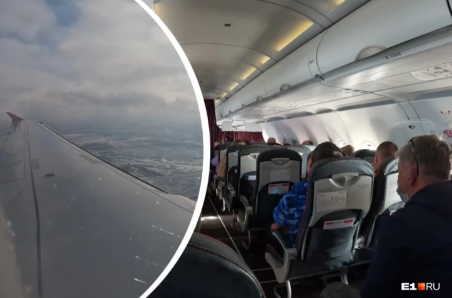 «Сильно трясло»: самолет Симферополь – Екатеринбург совершил экстренную посадку в Волгограде