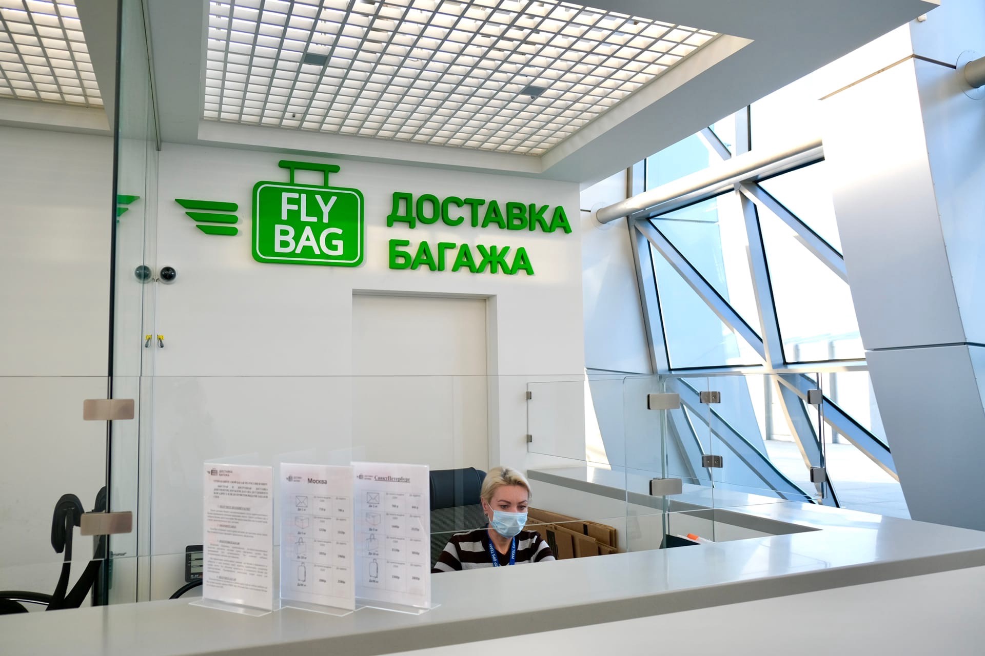 В аэропорту Симферополь заработал сервис по отправке багажа без пассажиров