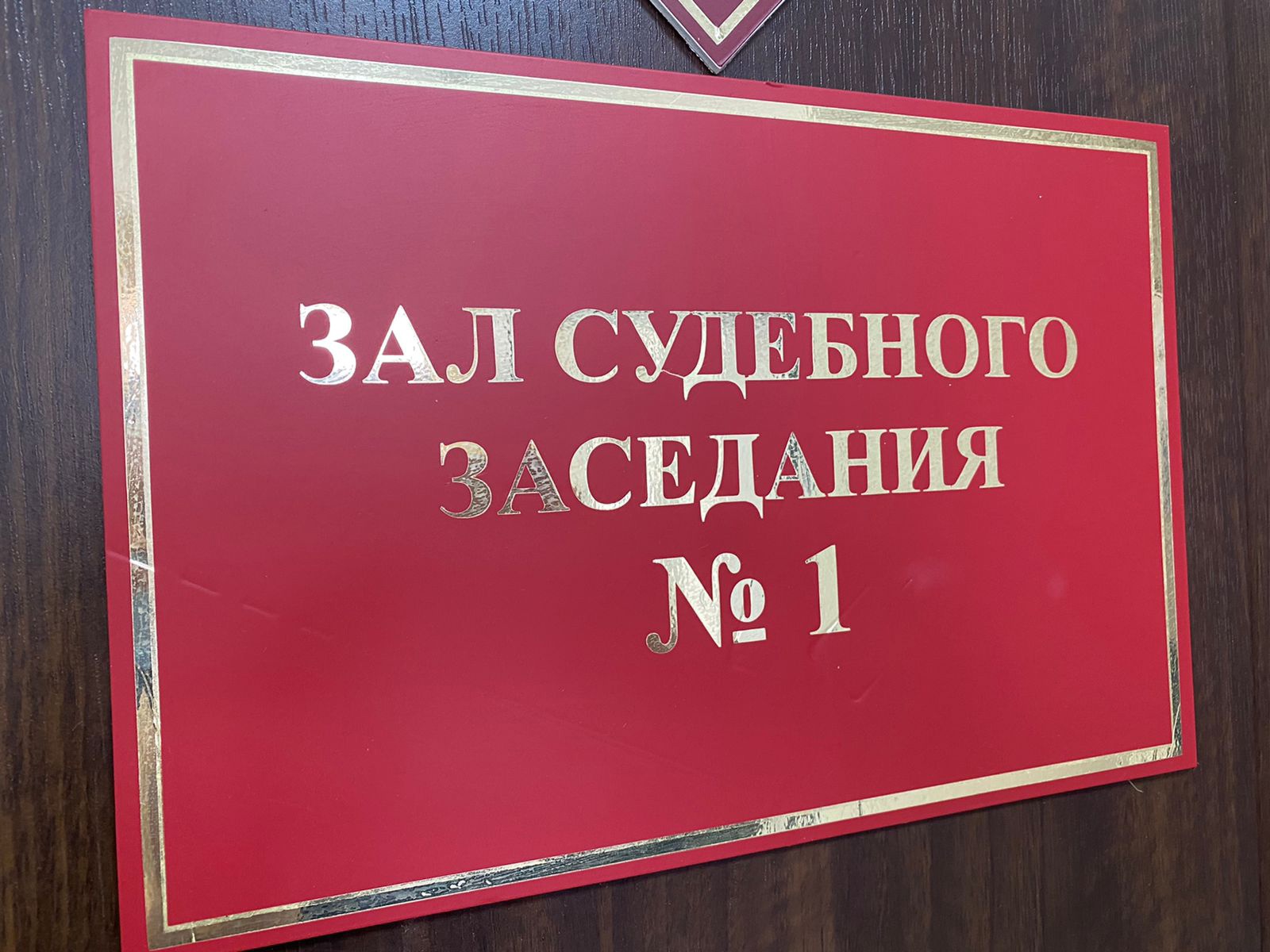 Молодого крымчанина обвиняют в развратных действиях в отношении школьников из 14-ти регионов РФ