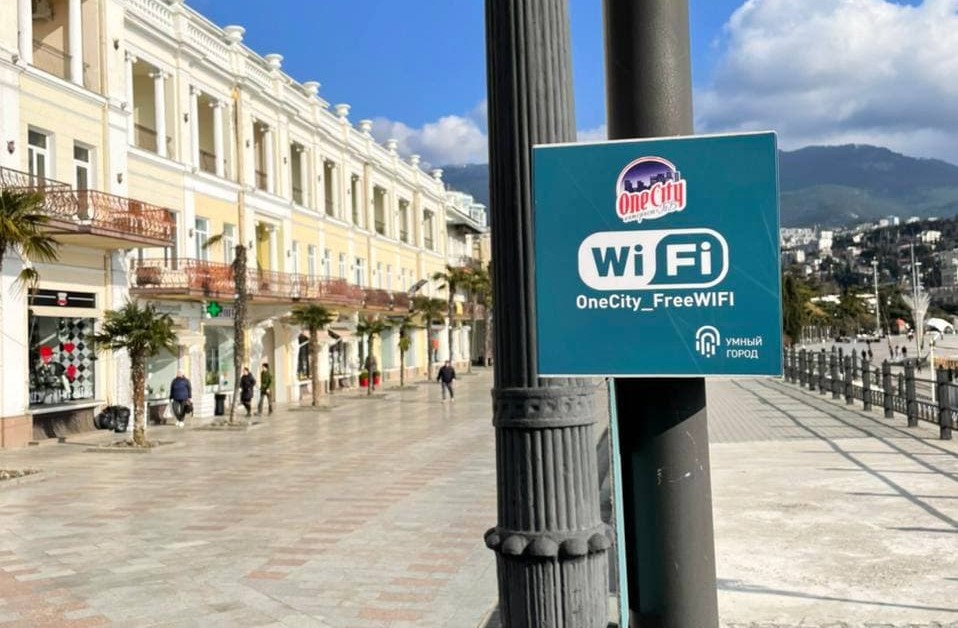 На Южном берегу Крыма расширили зону покрытия бесплатного Wi-Fi