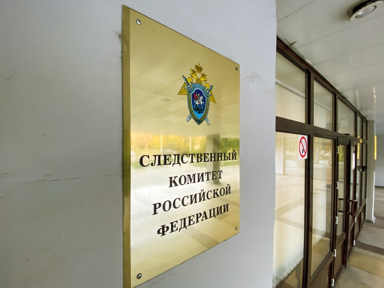 Ход расследования дела о смертельном ДТП в Крыму с участием депутата проконтролируют в Следкоме РФ