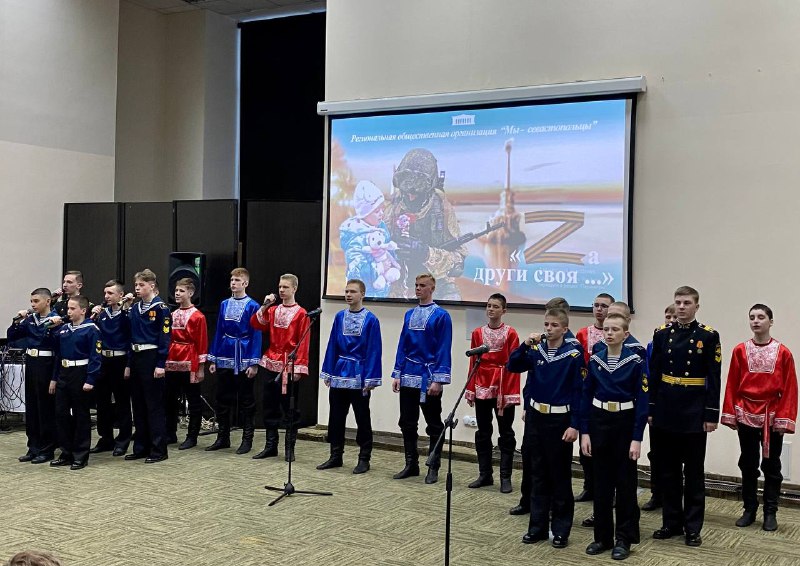 «Мы — севастопольцы» и юные таланты выступили в поддержку российских воинов (фото)