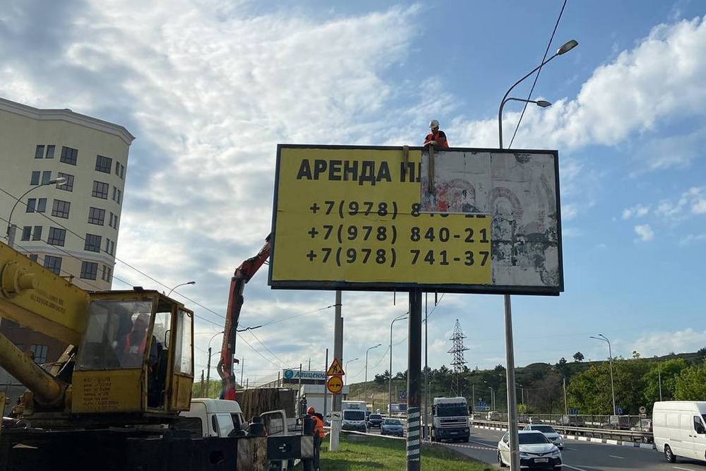 В Симферополе сносят незаконно размещенные рекламные баннеры