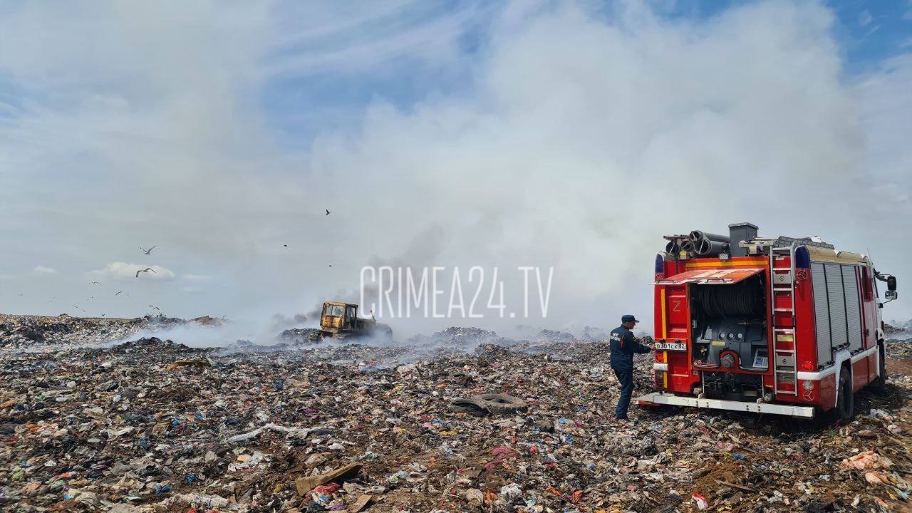На западе Крыма второй день горит мусорный полигон (фото)