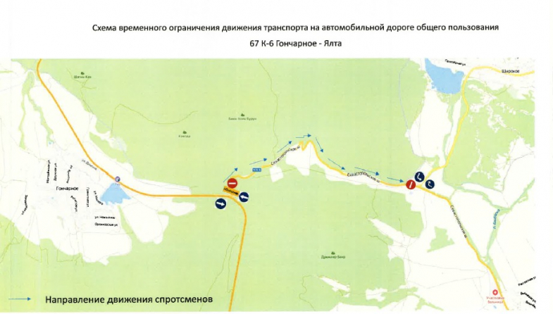 На Севастопольском шоссе 28 мая временно введут ограничения движения