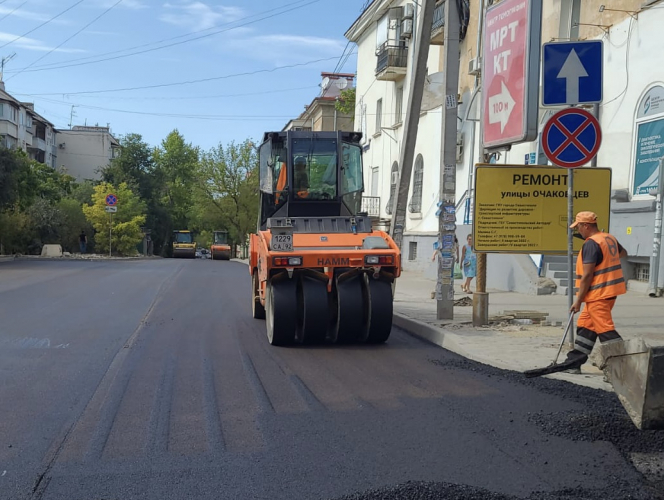 В Севастополе до начала августа завершат ремонт дороги на Очаковцев