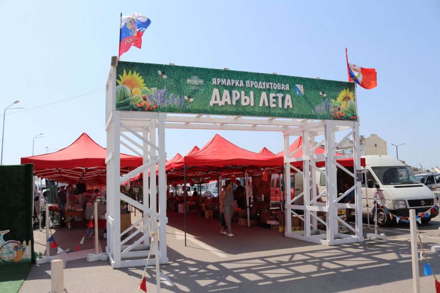 В Севастополе проходит продовольственная ярмарка «Дары лета»