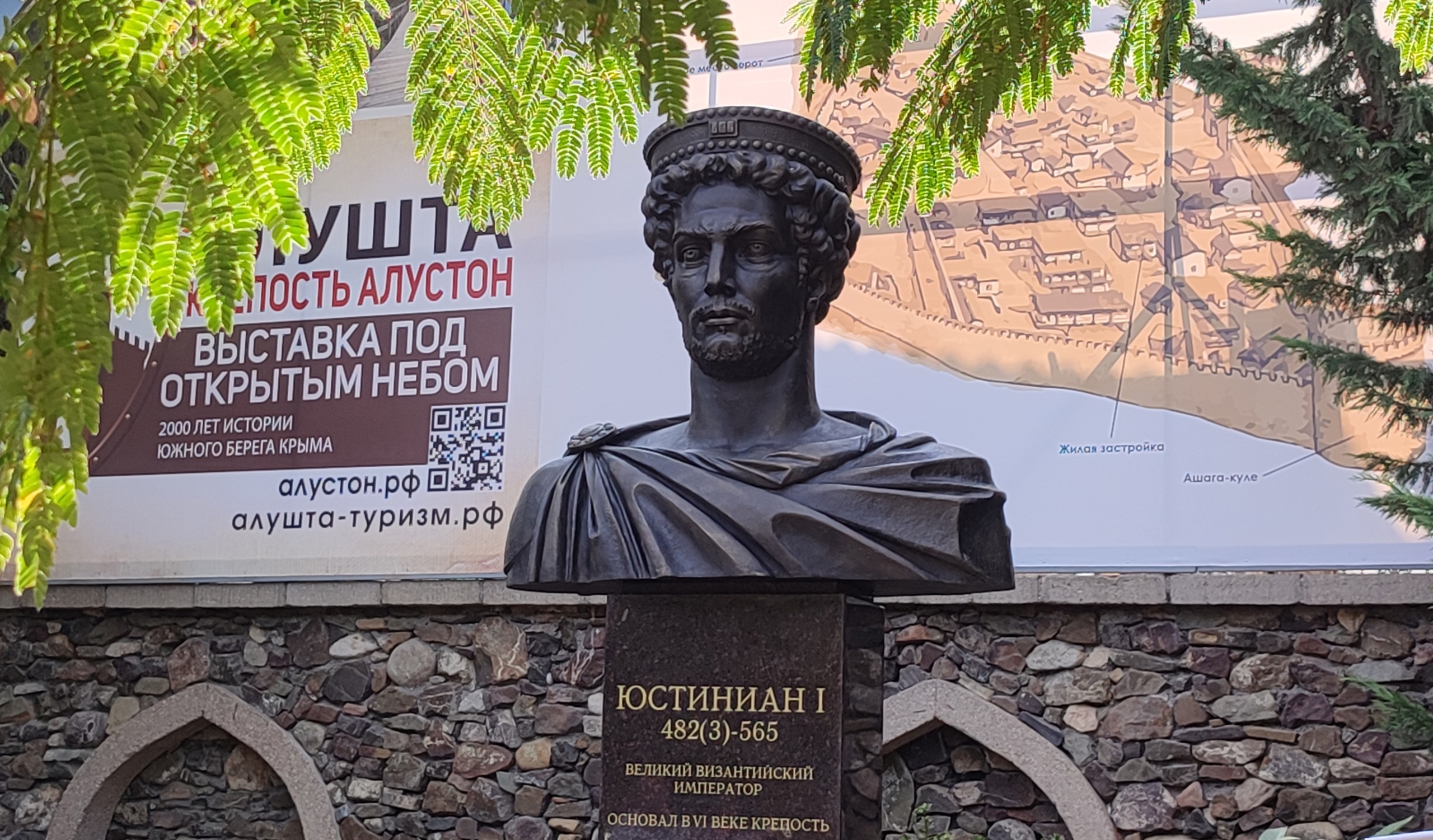 В Алуште установили памятник византийскому императору