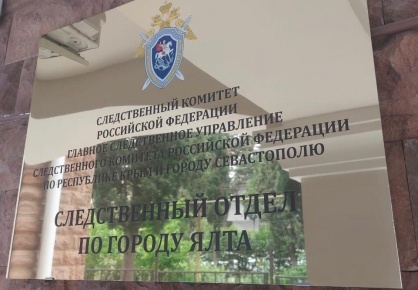 В Крыму адвокат обманом выманила у матери своего подзащитного 800 тысяч рублей